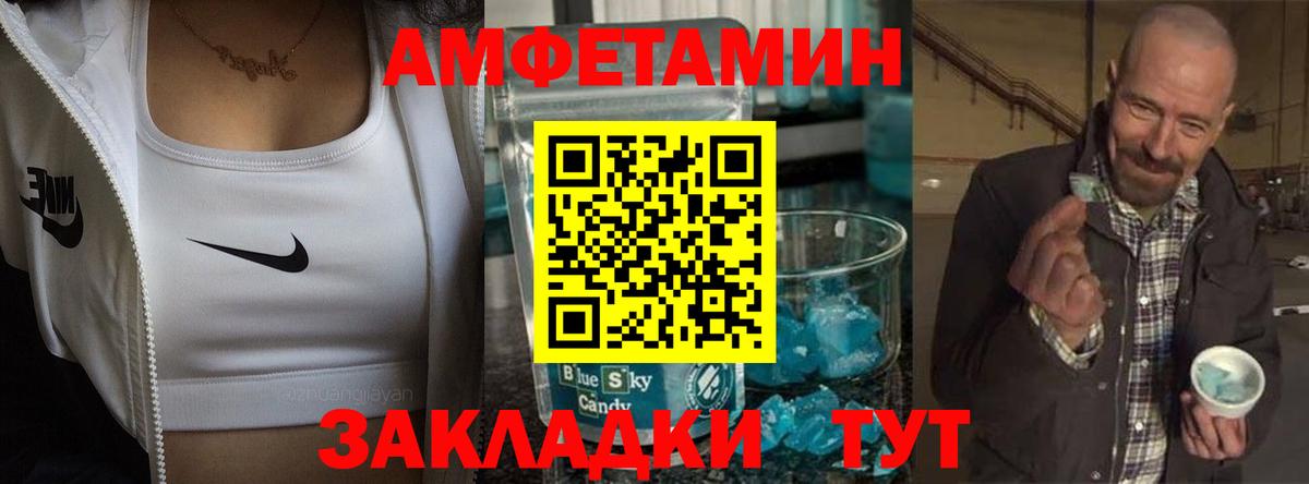 Североуральск  АМФ  МЕГА рабочий сайт  АМФЕТАМИН Premium  АМФЕТАМИН  Вход с VPN 