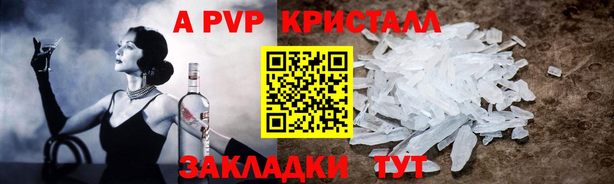 Альфа ПВП СК Североуральск