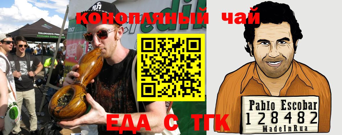 Печенье с ТГК марихуана Североуральск
