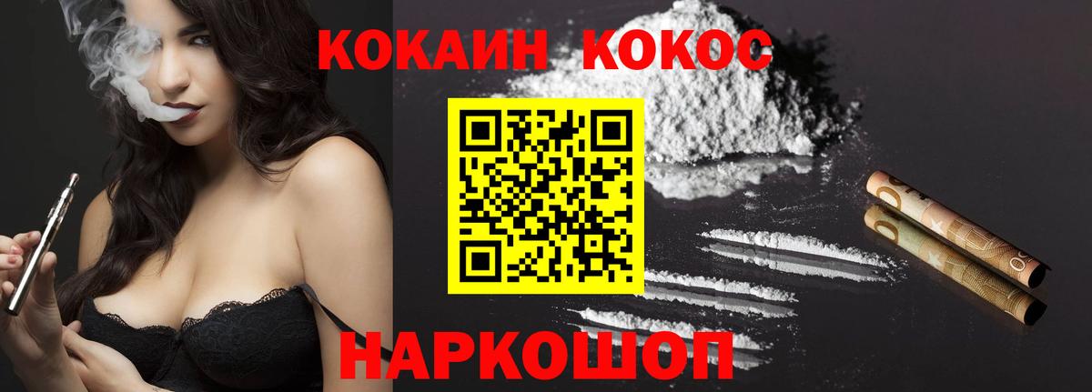 COCAIN Перу Североуральск