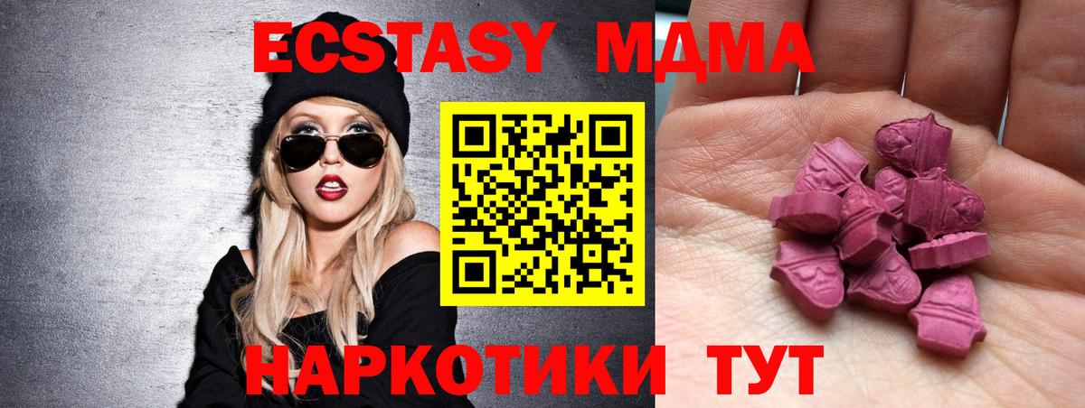 Экстази Punisher  Ecstasy  ЭКСТАЗИ VHQ  Североуральск  Вход с VPN 