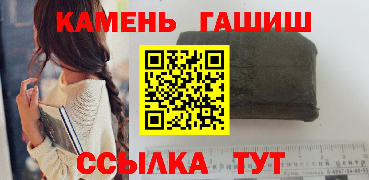 ГАШИШ Cannabis Североуральск