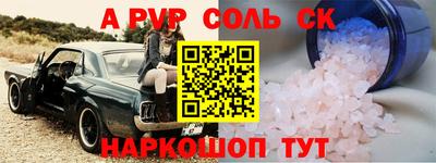 бутик Бузулук
