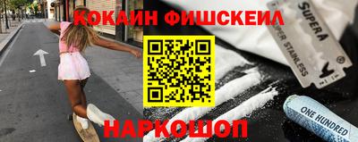 бутик Бузулук