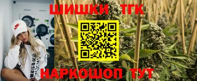 бутик Бузулук