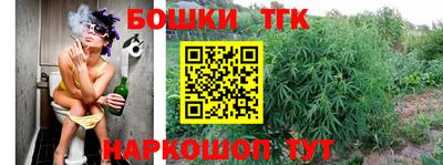 бутик Бузулук