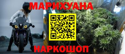 бутик Бузулук