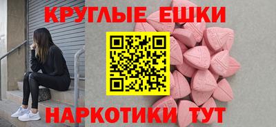 экстази Будённовск