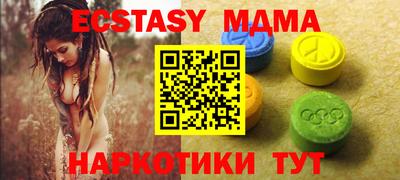 экстази Будённовск