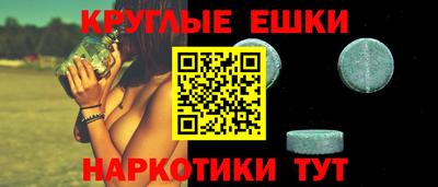 круглые Бугуруслан