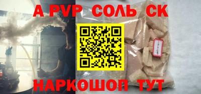 круглые Бугуруслан