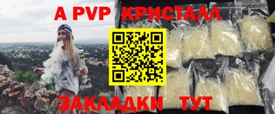 бутик Бузулук
