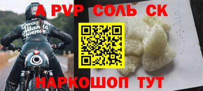 экстази Будённовск