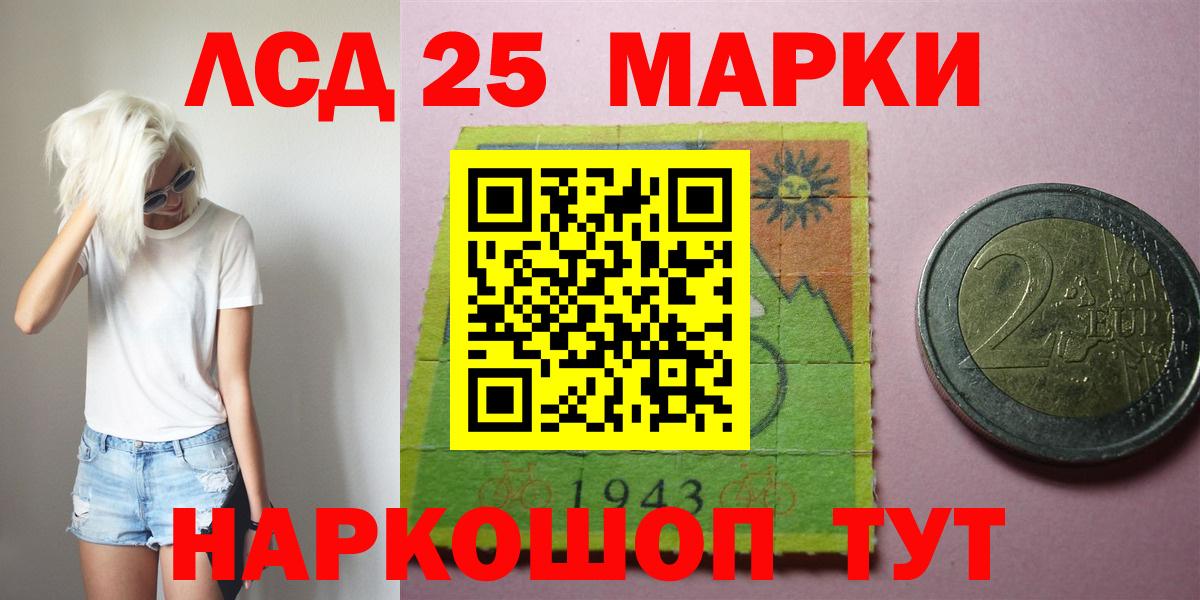 Североуральск  LSD-25 экстази ecstasy  Вход с VPN  LSD-25 экстази кислота 