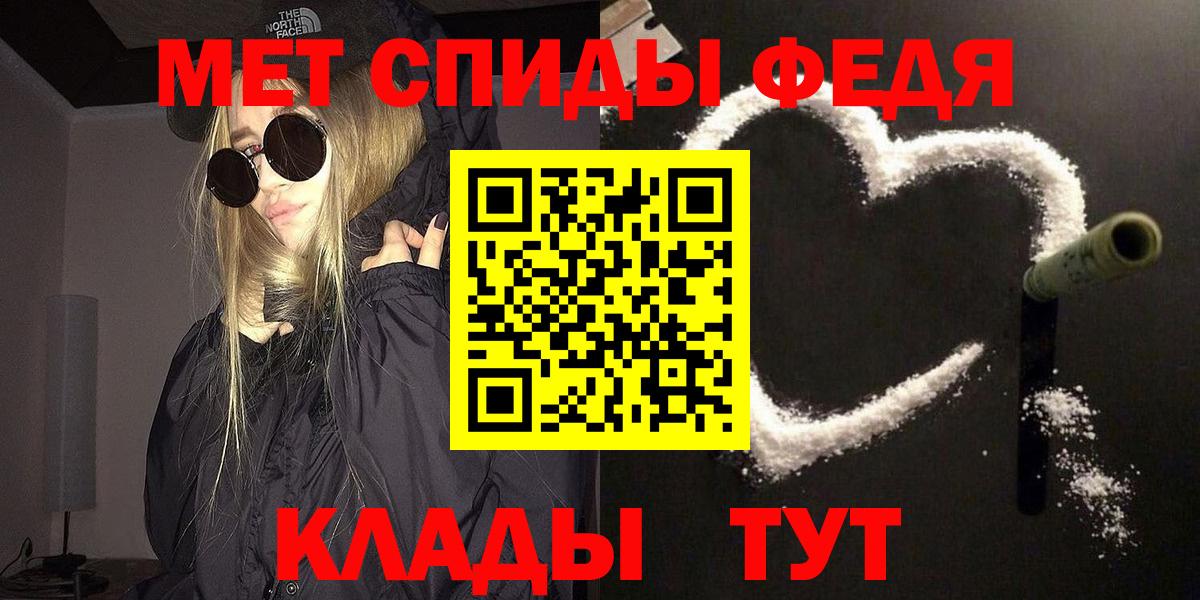 Первитин пудра Североуральск