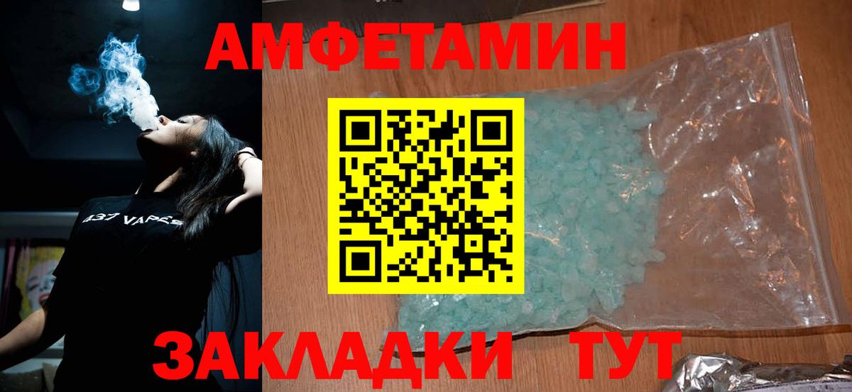 МЕТАМФЕТАМИН Methamphetamine  МЕТАМФЕТАМИН Methamphetamine  Североуральск  Вход с VPN 