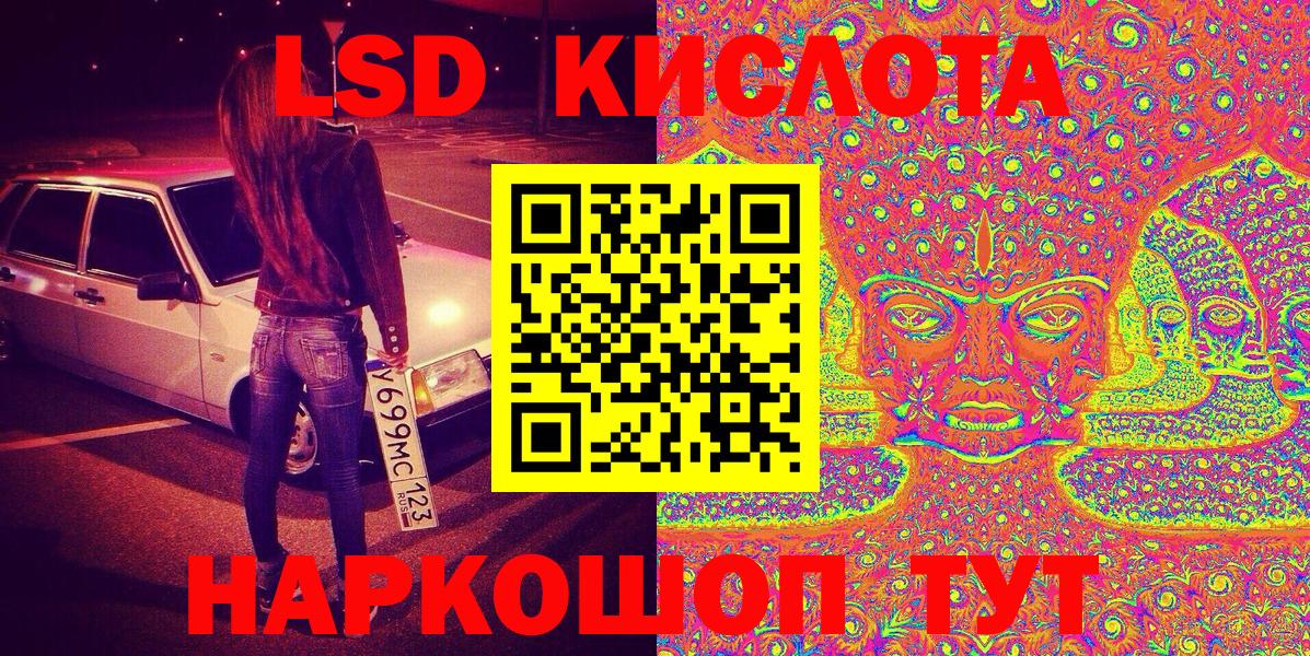 Марки 25I-NBOMe 1500мкг  Марки 25I-NBOMe 1500мкг  Марки N-bome  Вход с VPN  Североуральск 