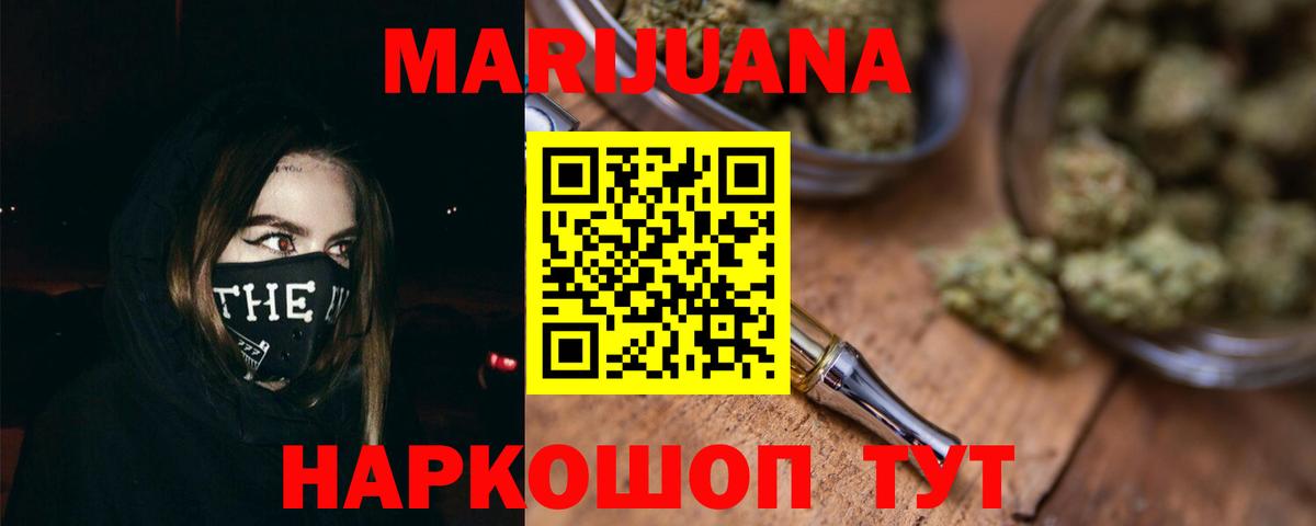 Шишки марихуана индика  Вход с VPN  Североуральск  Каннабис VHQ  Каннабис SATIVA & INDICA 